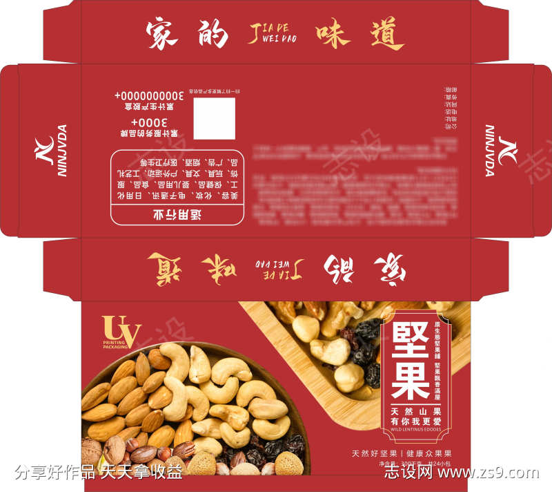 -设计导航-shejidh.cn