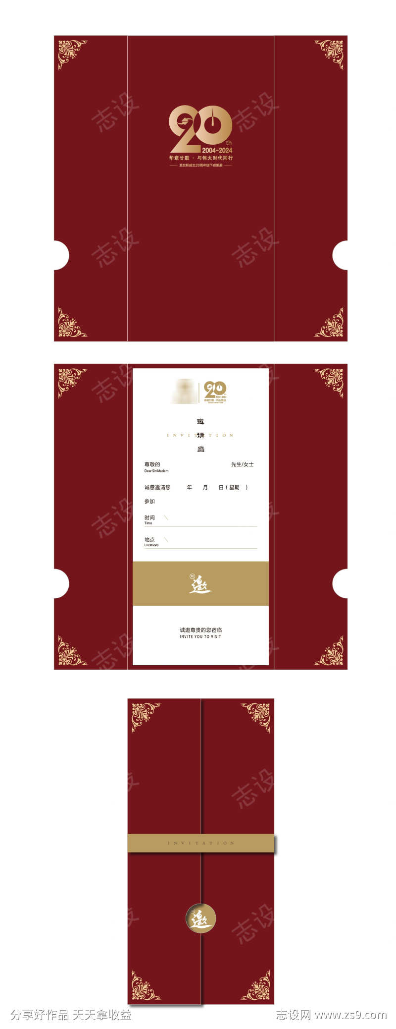 -设计导航-shejidh.cn