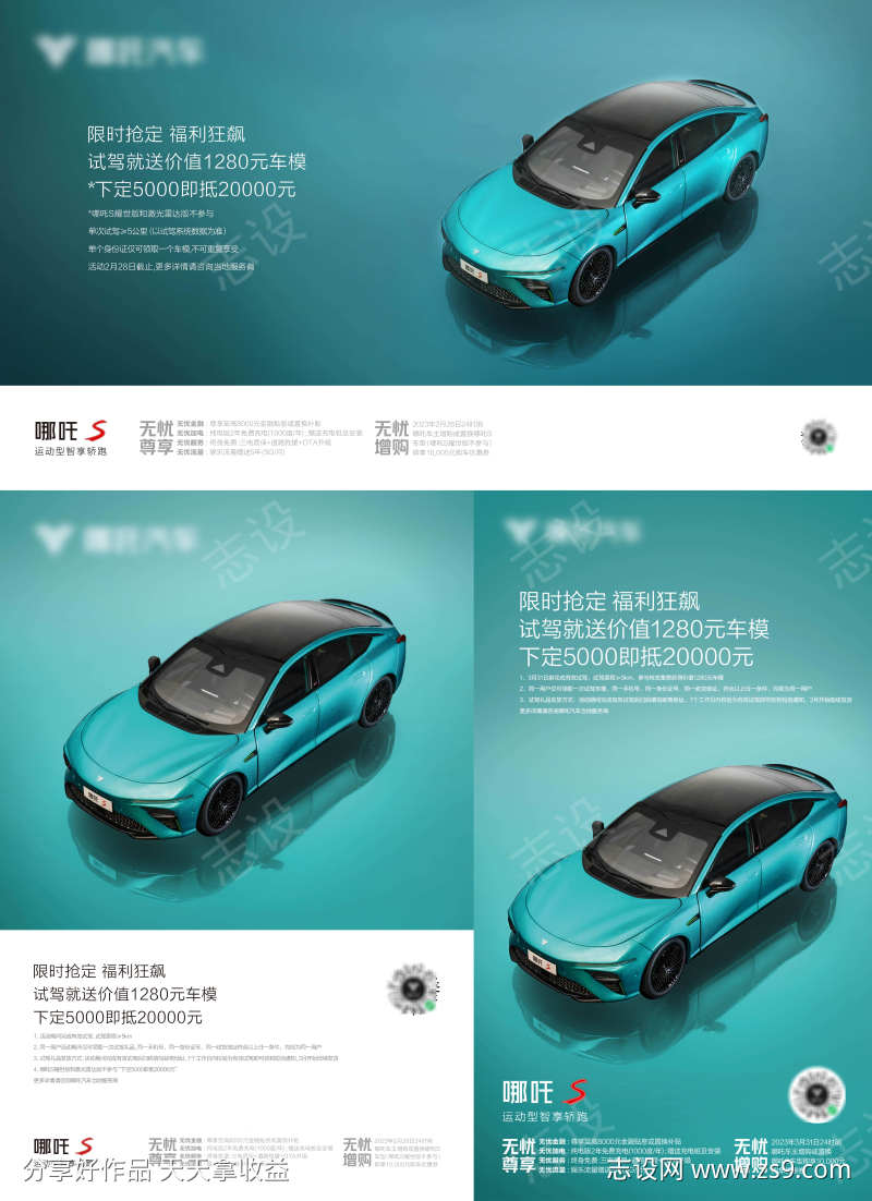 -设计导航-shejidh.cn