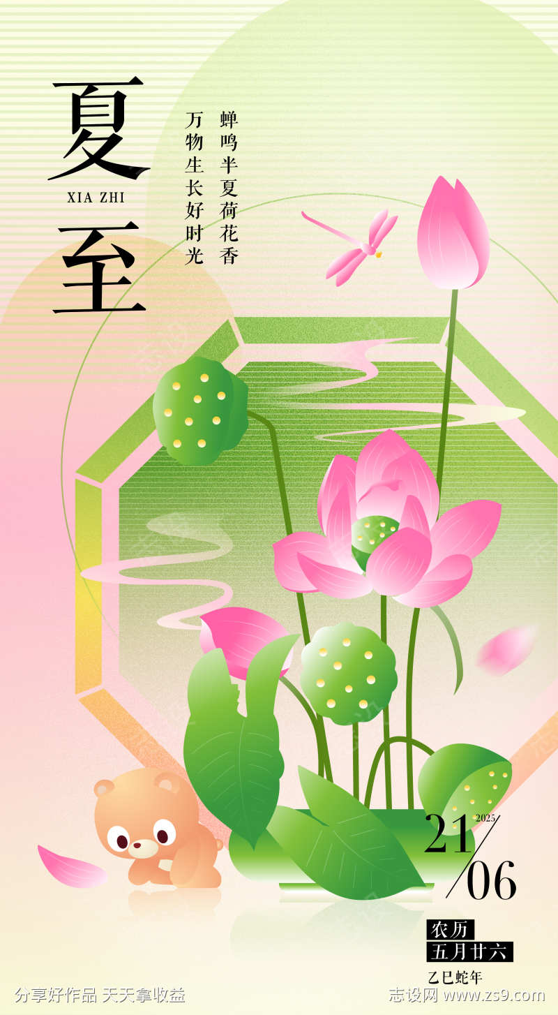 -设计导航-shejidh.cn