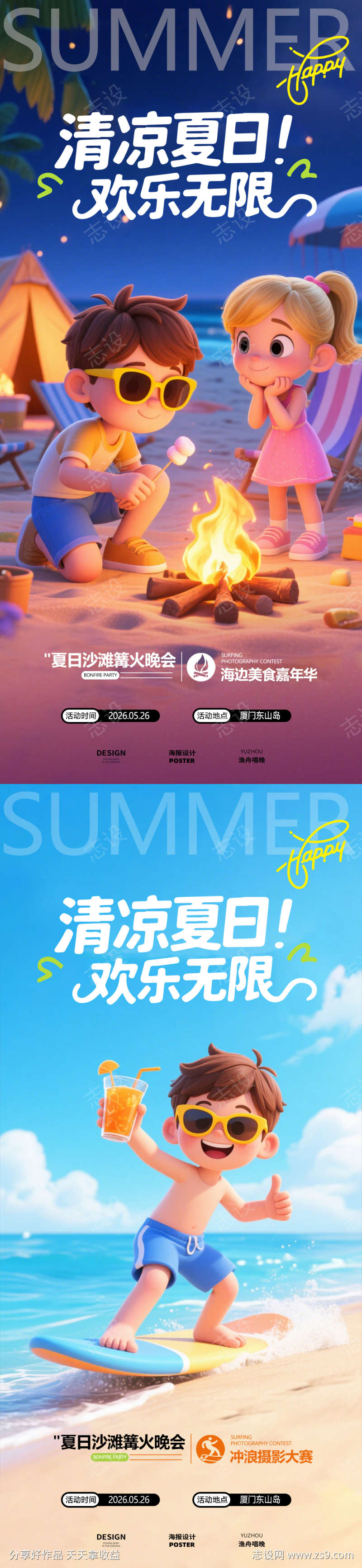 -设计导航-shejidh.cn