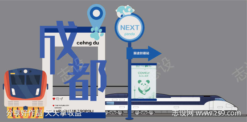 网红城市造型美陈