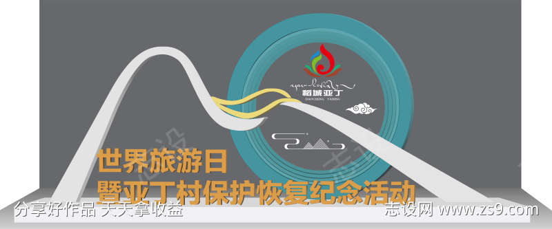 -设计导航-shejidh.cn