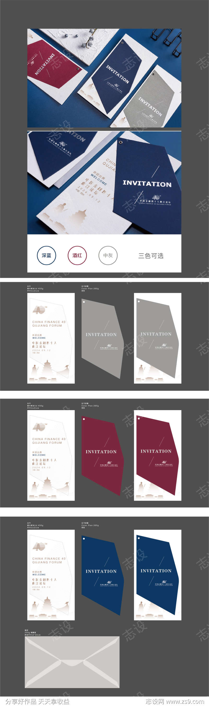 -设计导航-shejidh.cn