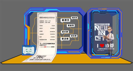 城市网红美陈造型_源文件下载_AI格式_4612X2462像素-布置,设计,商业-作品编号:2025070816092101-志设-zs9.com