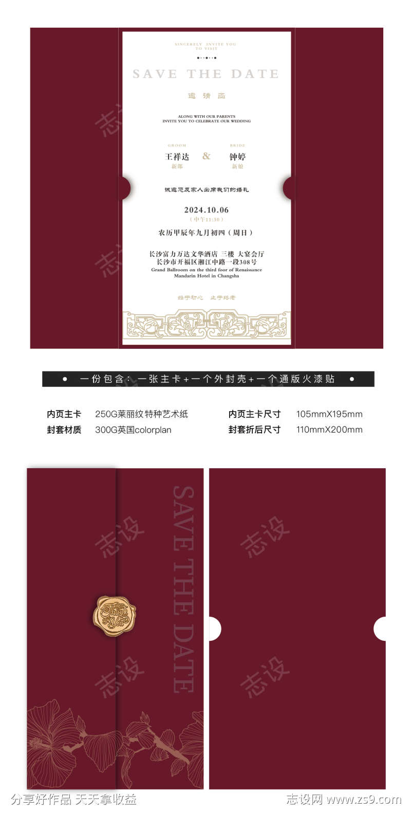 -设计导航-shejidh.cn