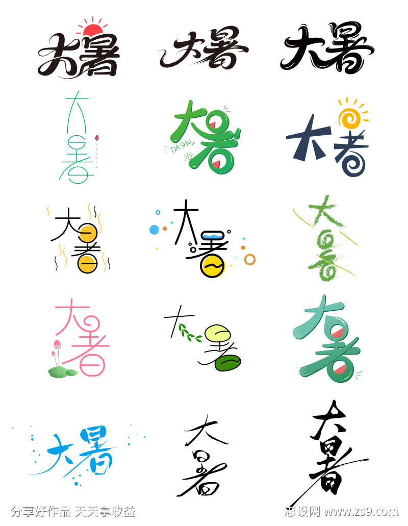 -设计导航-shejidh.cn