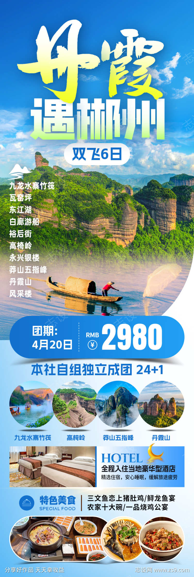 -设计导航-shejidh.cn