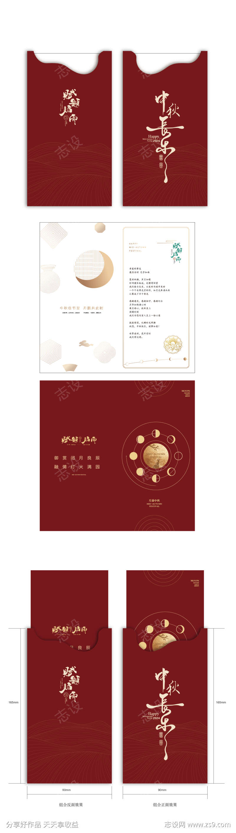 -设计导航-shejidh.cn