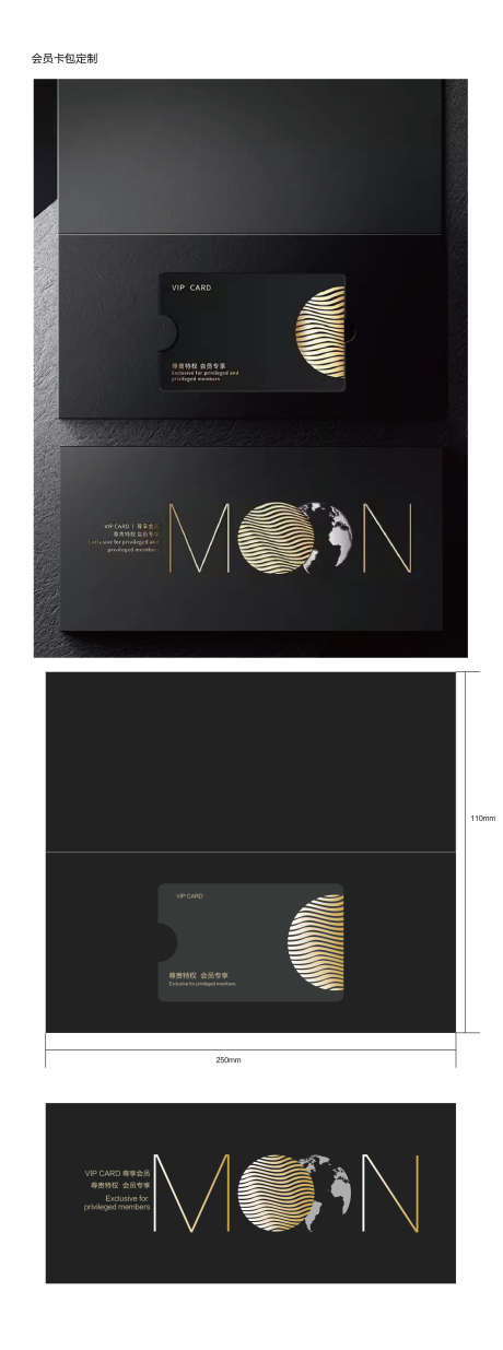 邀请函贺卡_源文件下载_AI格式_1810X4858像素-纸邀请函,创意,行业-作品编号:2025070816439148-志设-zs9.com