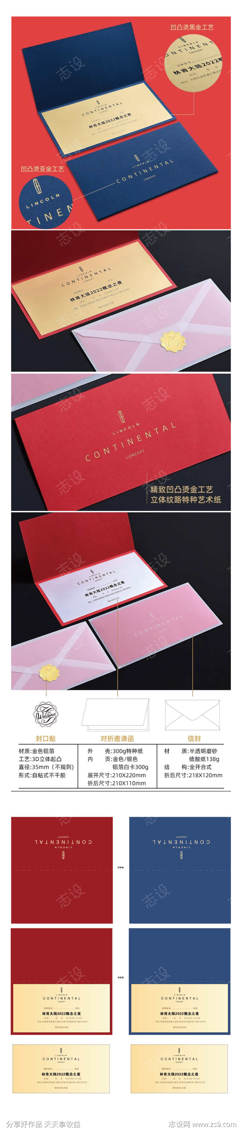 -设计导航-shejidh.cn