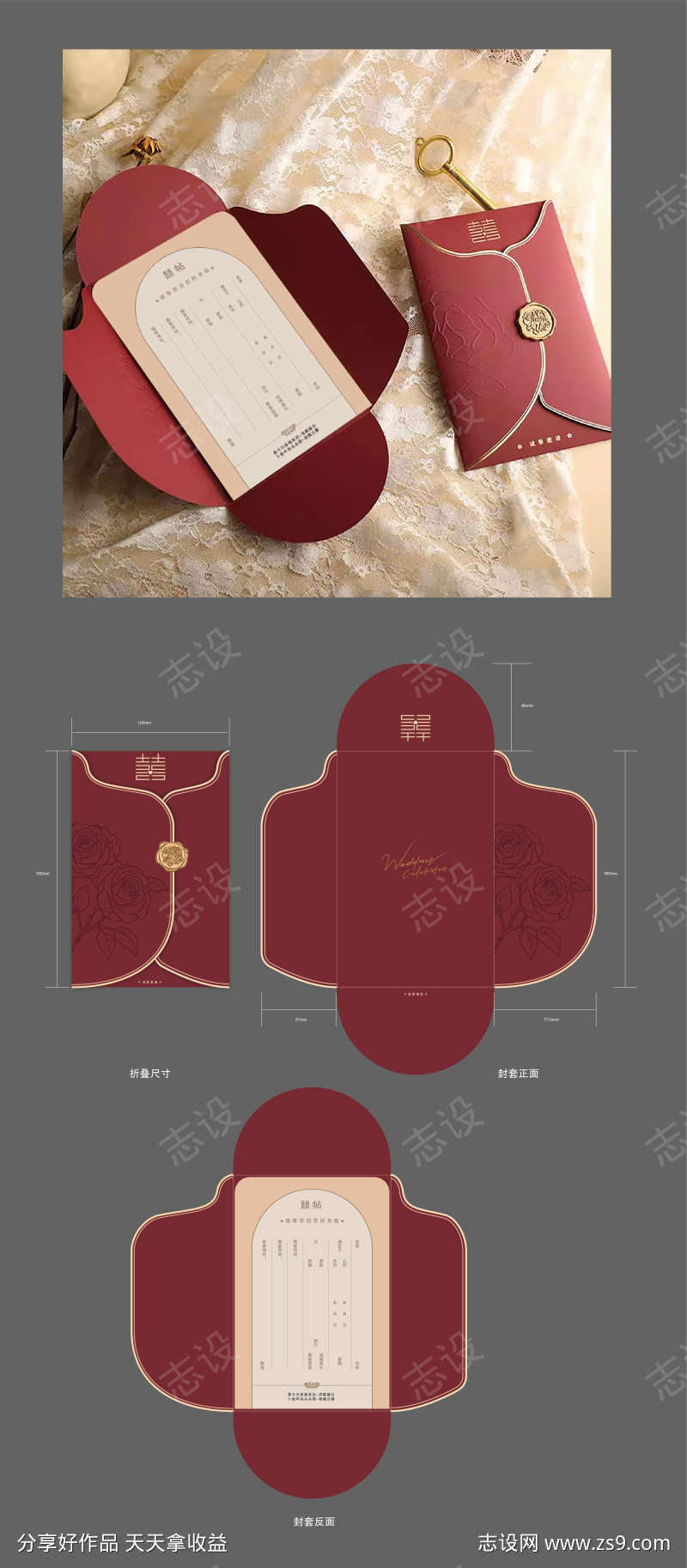 -设计导航-shejidh.cn