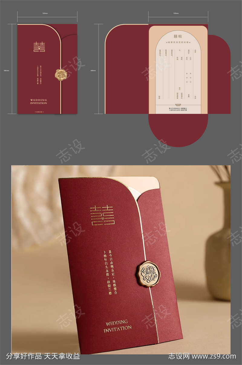 -设计导航-shejidh.cn