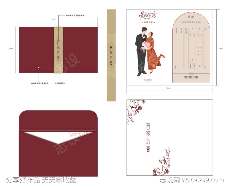 -设计导航-shejidh.cn
