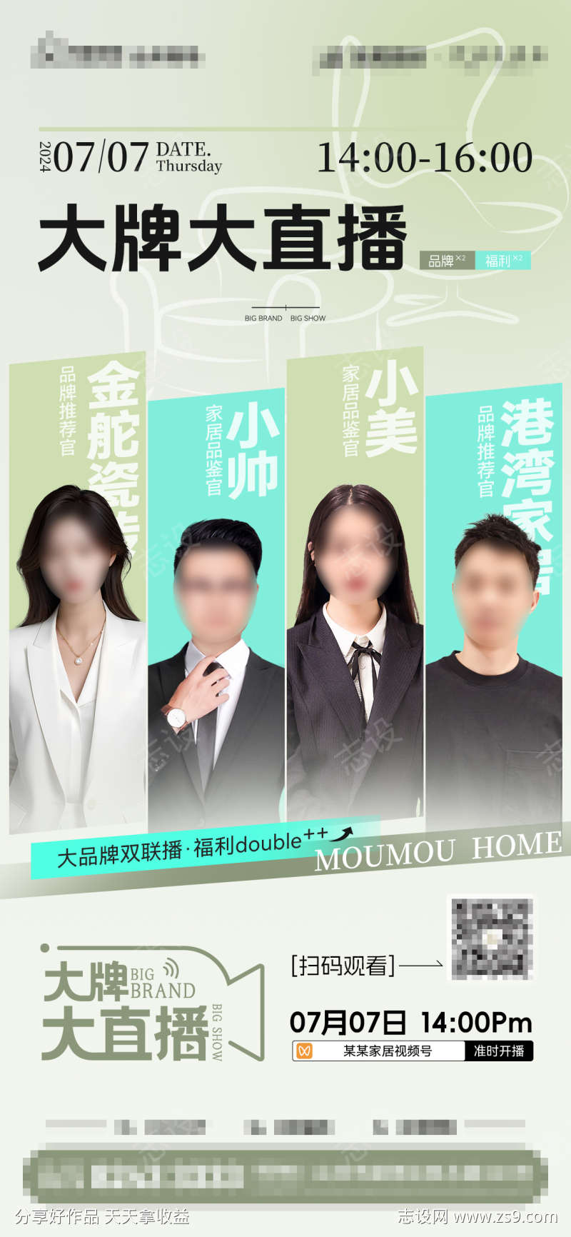 -设计导航-shejidh.cn