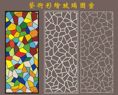 彩色艺术玻璃花纹图案