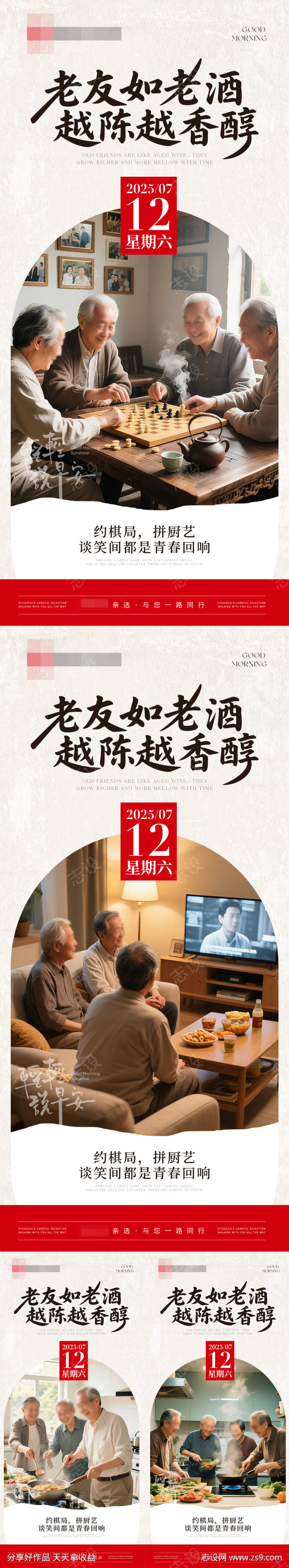 -设计导航-shejidh.cn