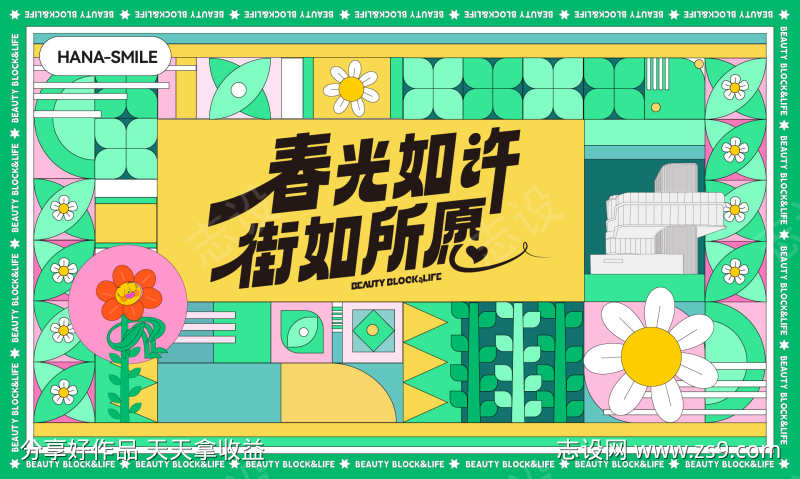 -设计导航-shejidh.cn