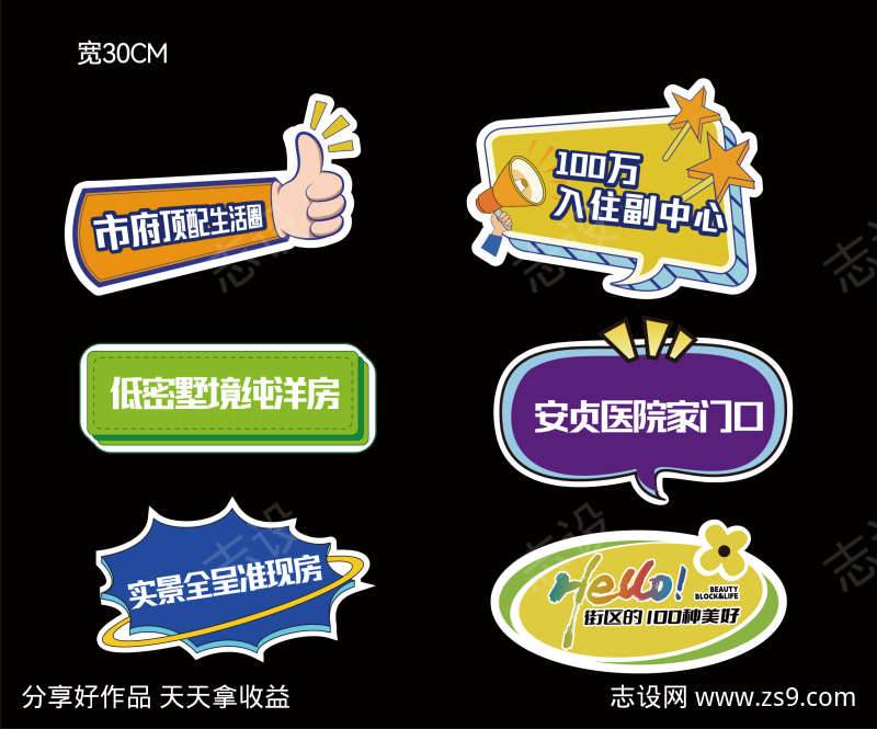 -设计导航-shejidh.cn