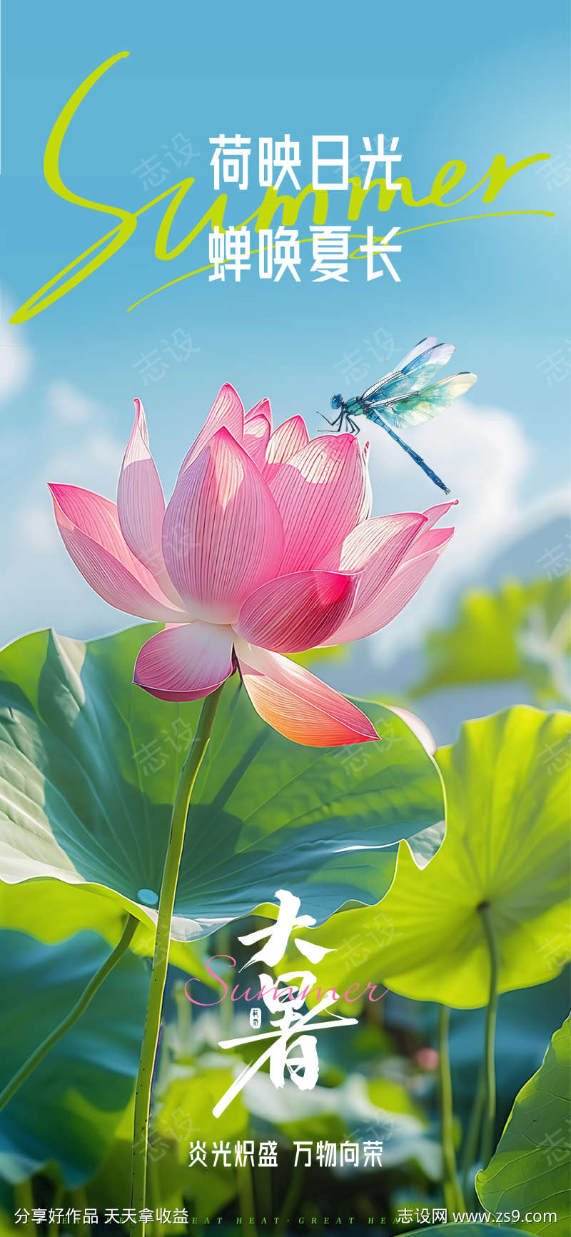 -设计导航-shejidh.cn
