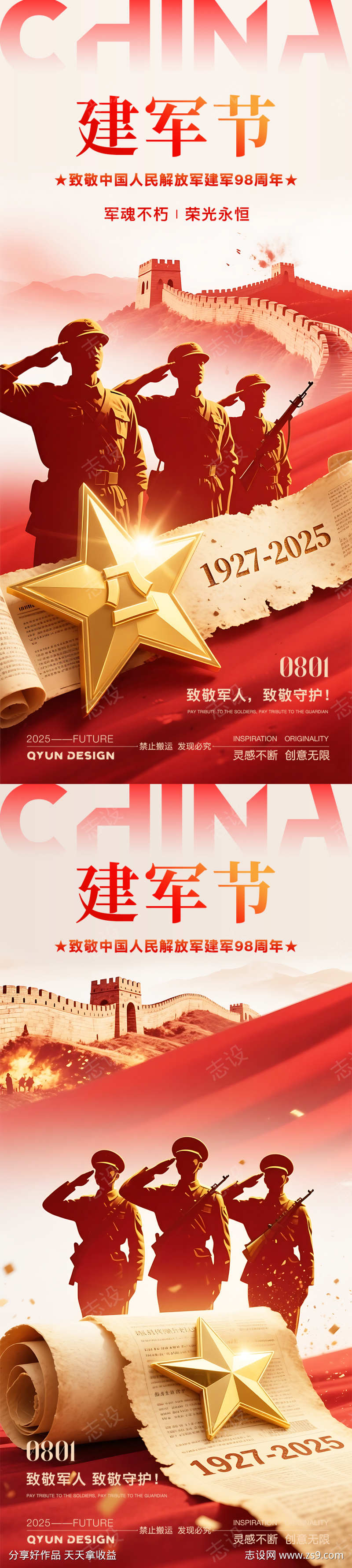 -设计导航-shejidh.cn