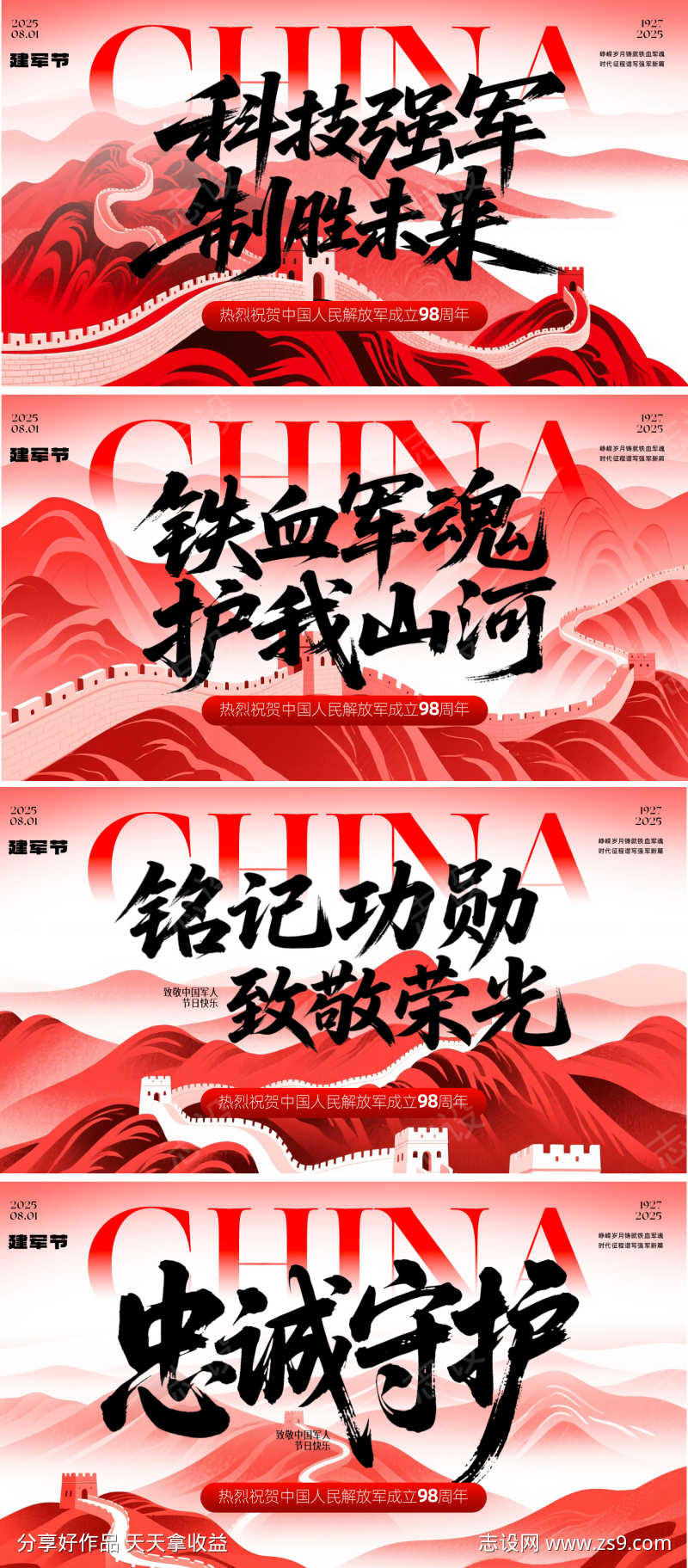 -设计导航-shejidh.cn