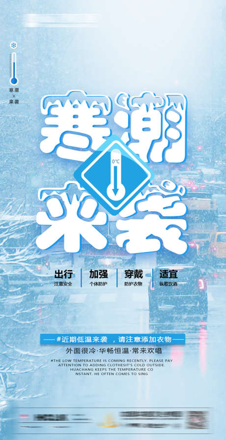 酒吧温馨提示_源文件下载_PSD格式_945X1837像素-降温,寒潮,爆满-作品编号:2025071210375734-志˲͓͕͔͐͑͗ٚٛٙ设ˆ网