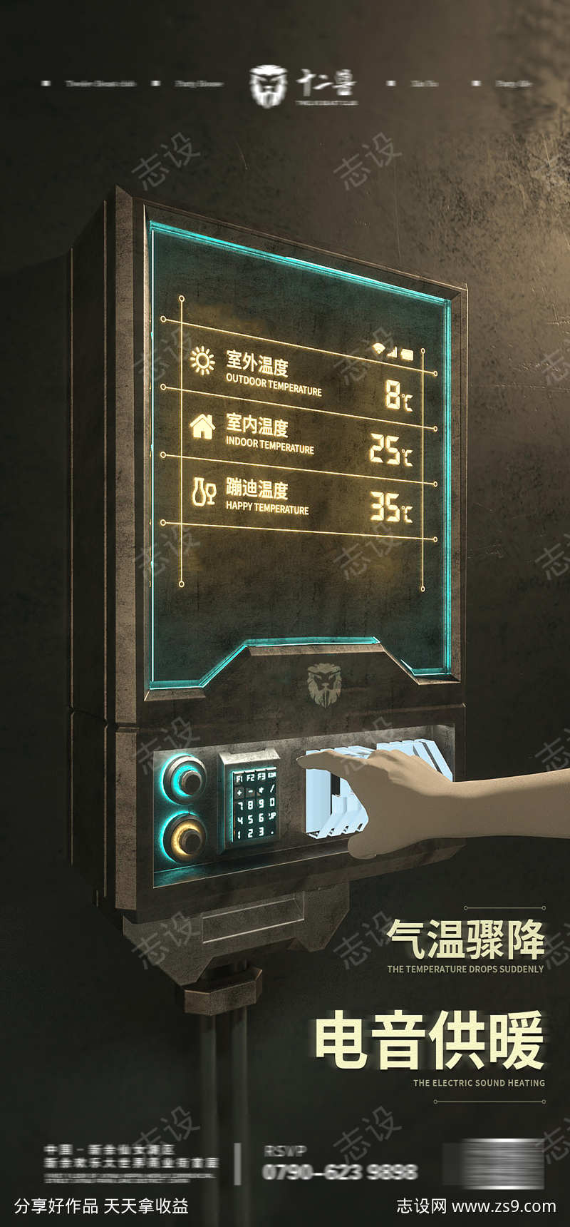酒吧日常宣传