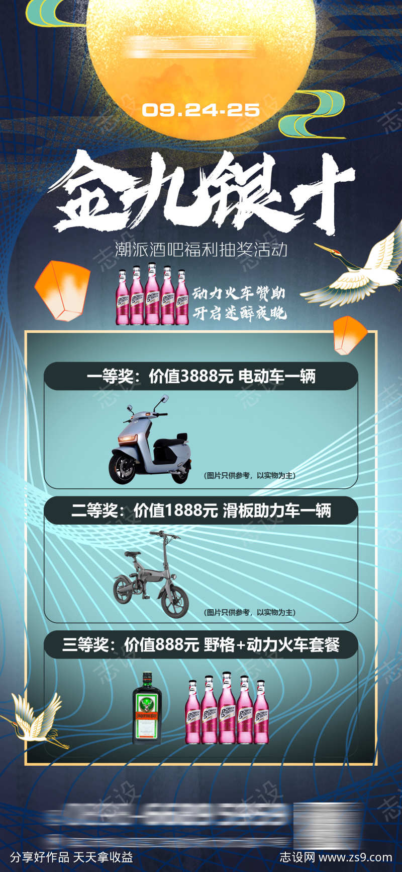 -设计导航-shejidh.cn