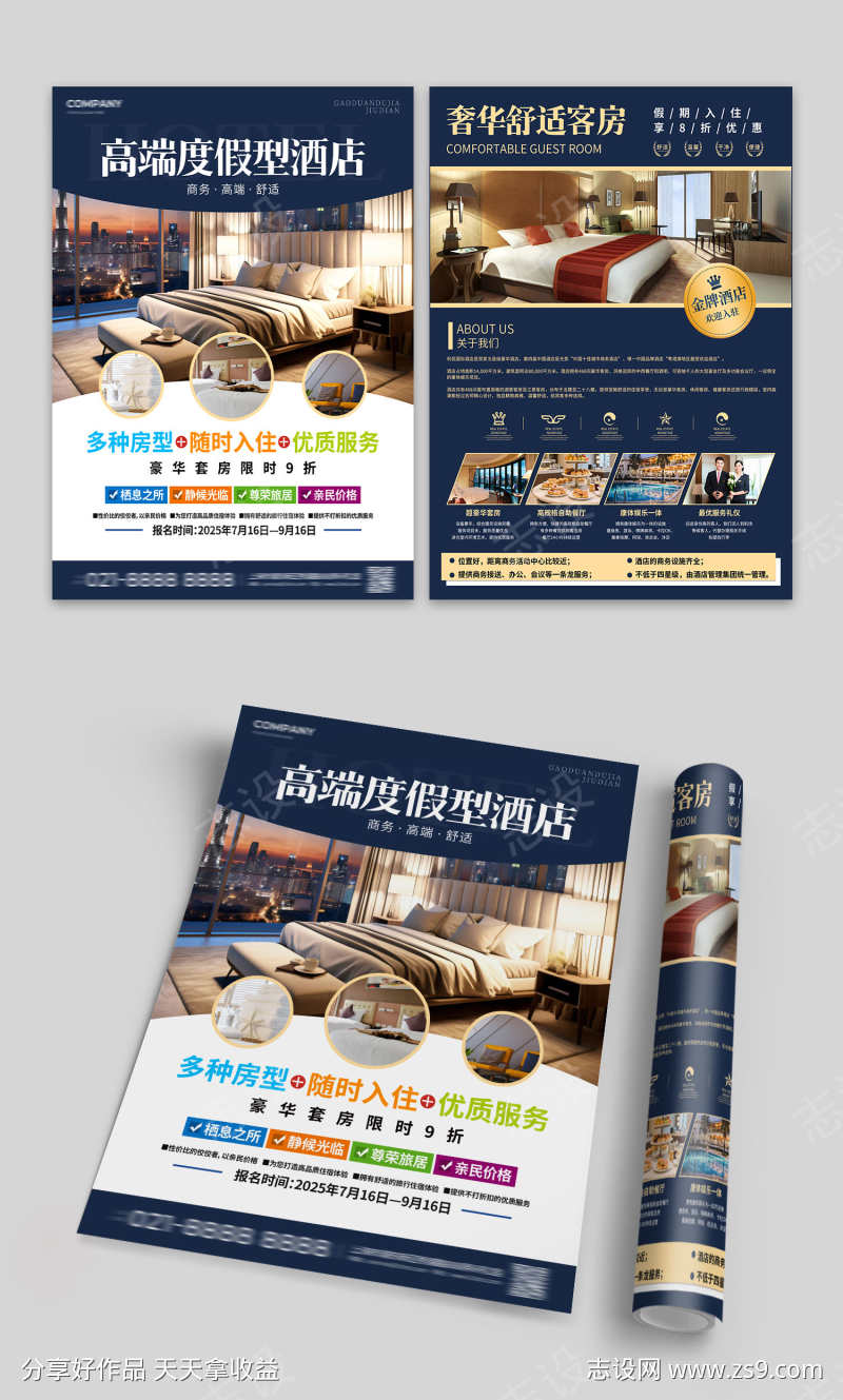 -设计导航-shejidh.cn