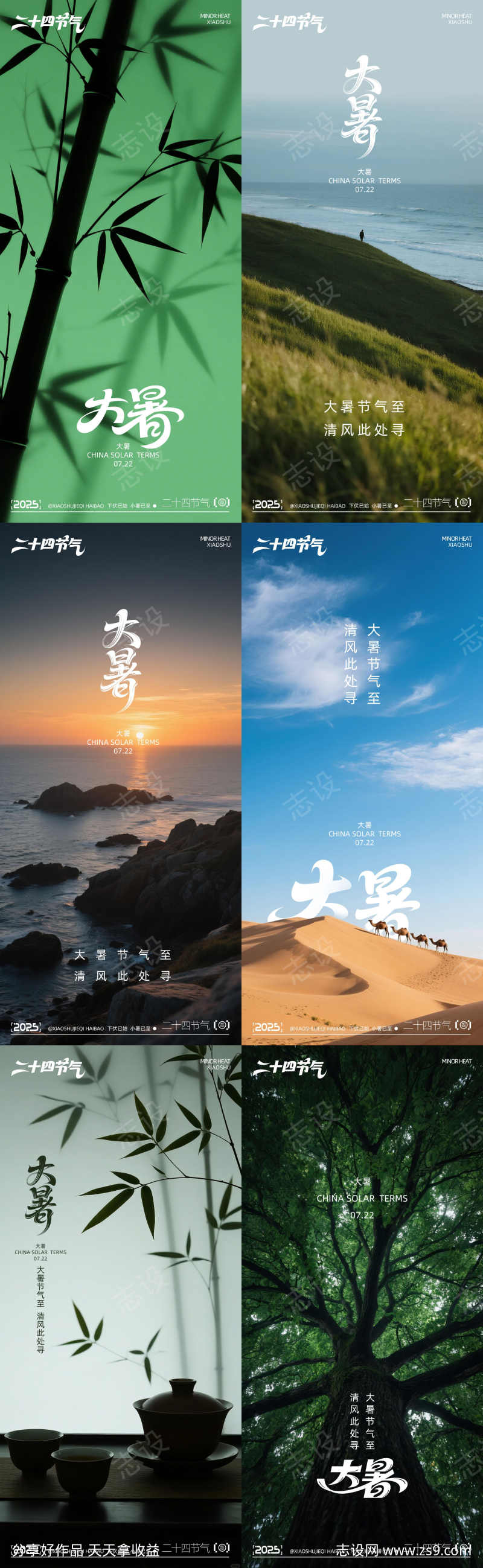 -设计导航-shejidh.cn