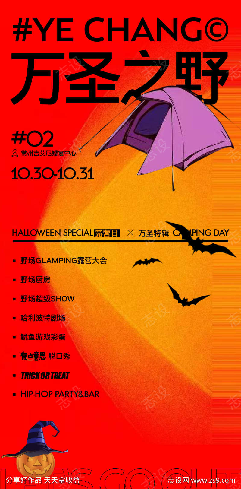 -设计导航-shejidh.cn