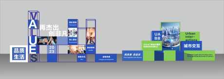 会议活动美陈_源文件下载_CDR格式_15000X5291像素-论坛外场造型,会议美陈,外场造型-作品编号:2025070814592264-源文件库-ywjfx.cn