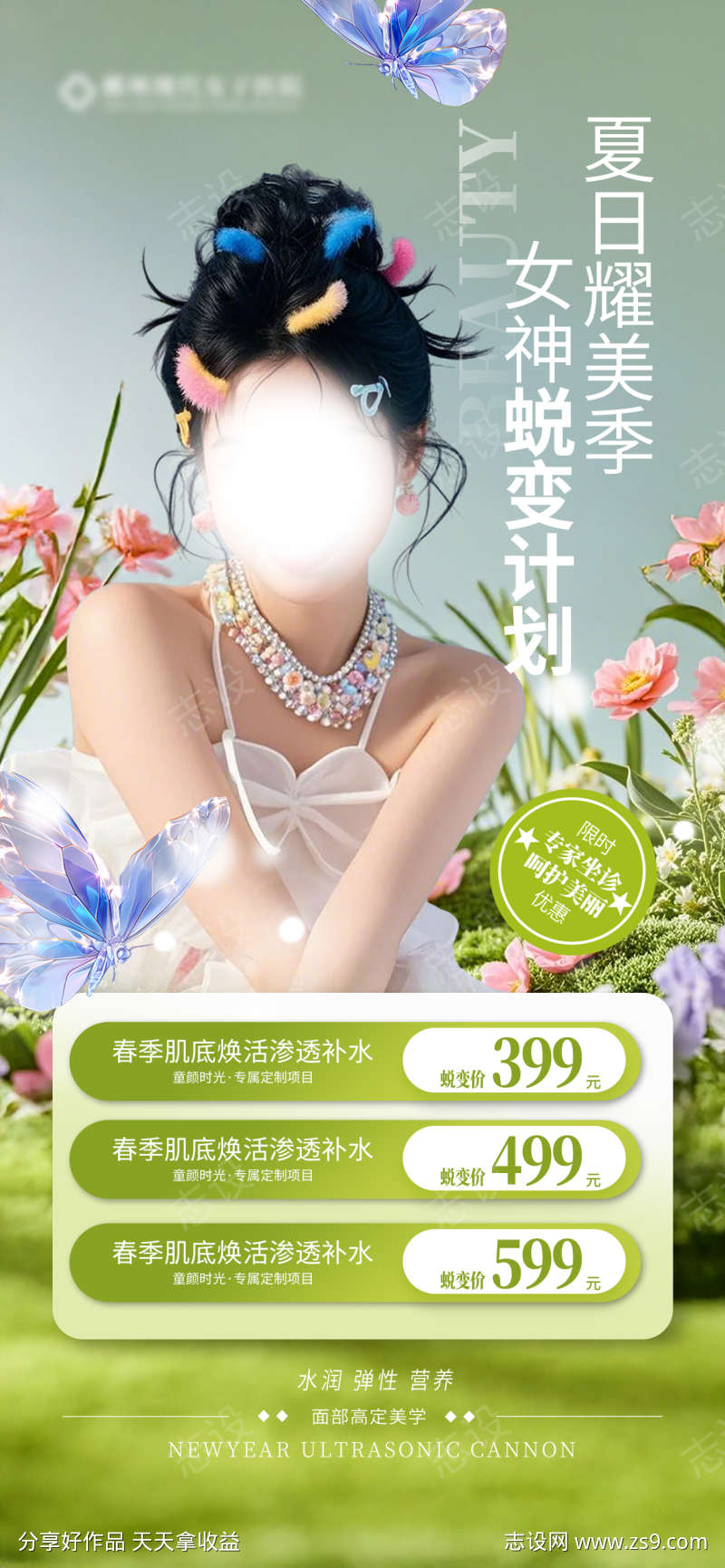 -设计导航-shejidh.cn