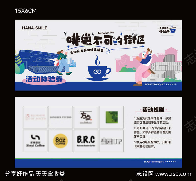 -设计导航-shejidh.cn