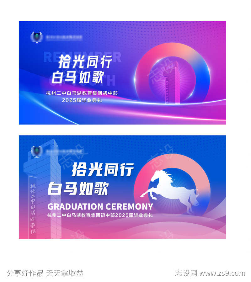 蓝紫色校园主画面