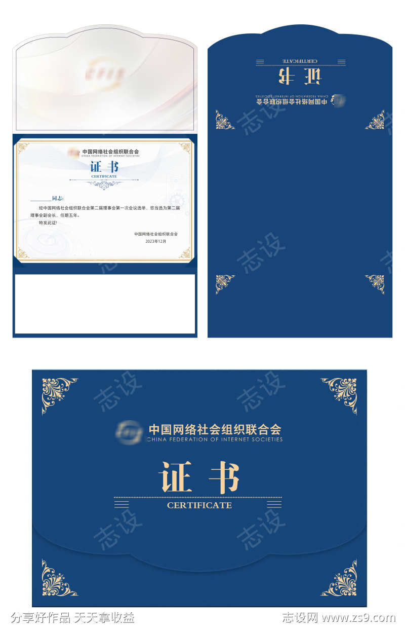 -设计导航-shejidh.cn