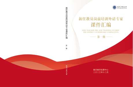 画册封面设计_源文件下载_AI格式_5150X3379像素-资料,封面,画册-作品编号:2025070915436680-素材库-www.sucai1.cn
