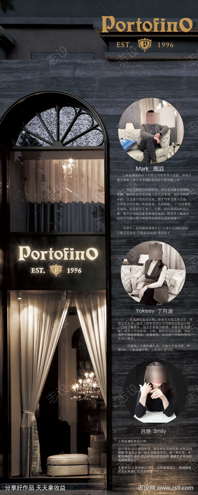 -设计导航-shejidh.cn