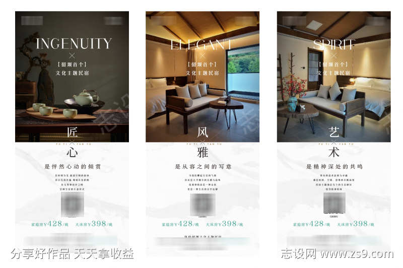 -设计导航-shejidh.cn