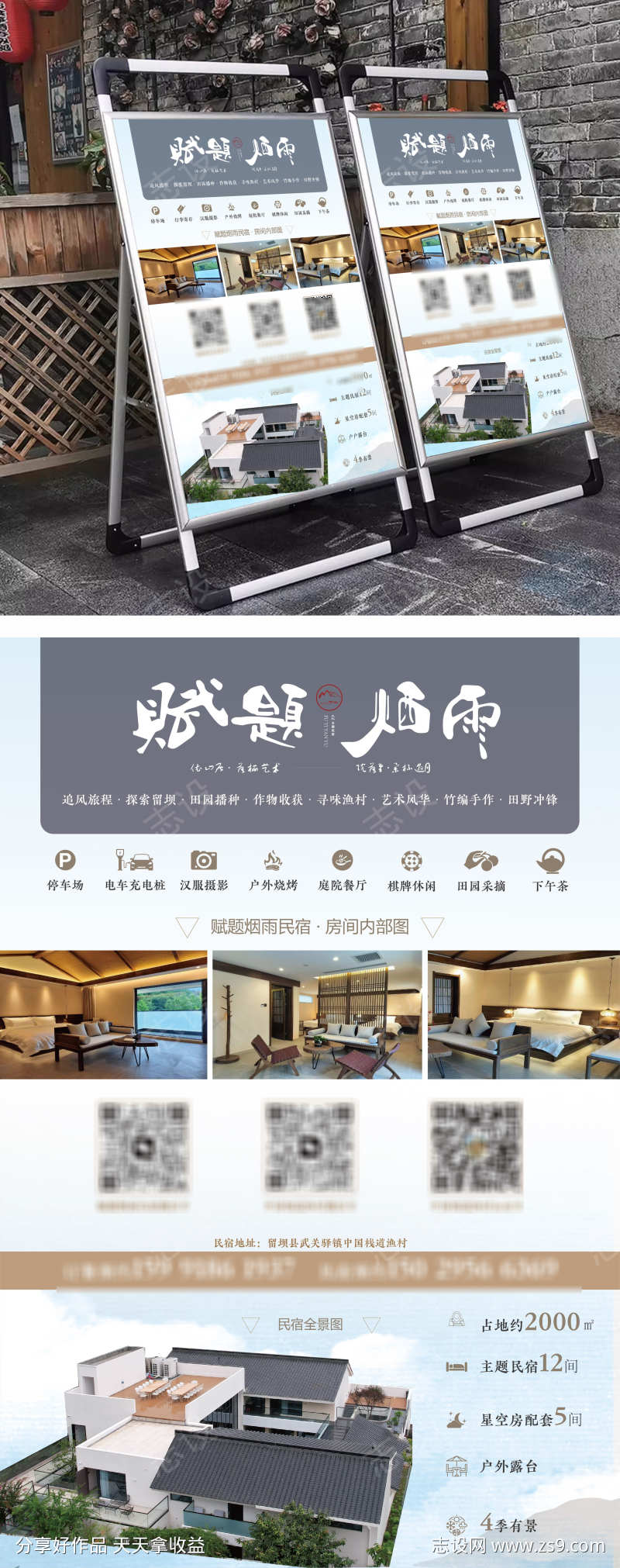 -设计导航-shejidh.cn