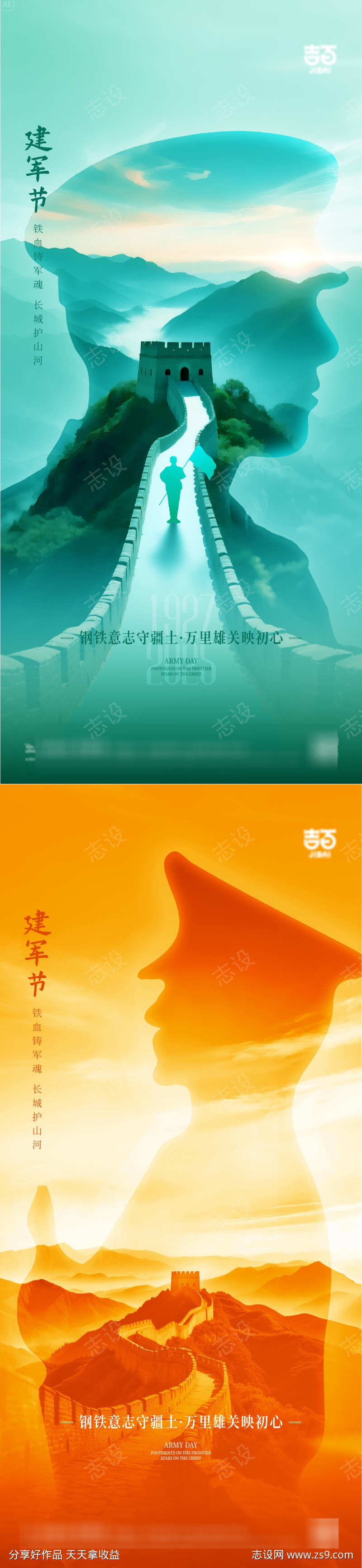 -设计导航-shejidh.cn