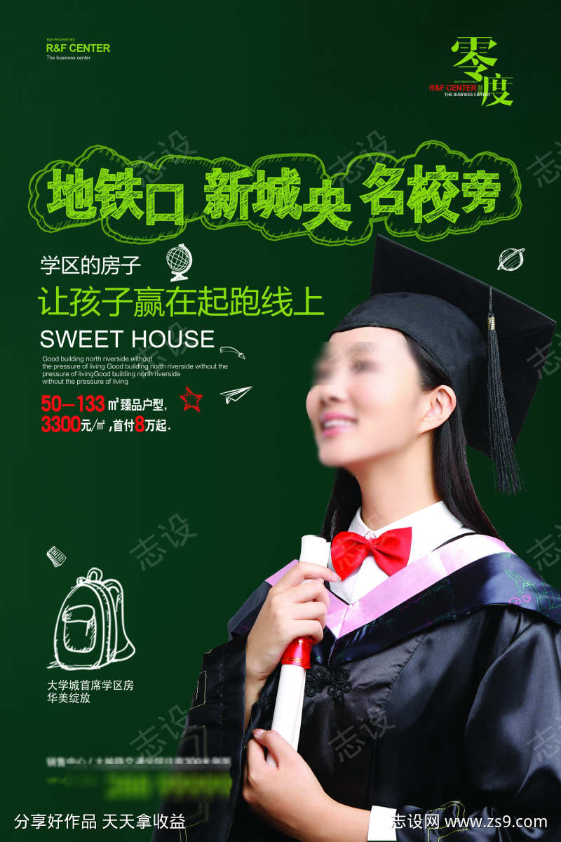 -设计导航-shejidh.cn