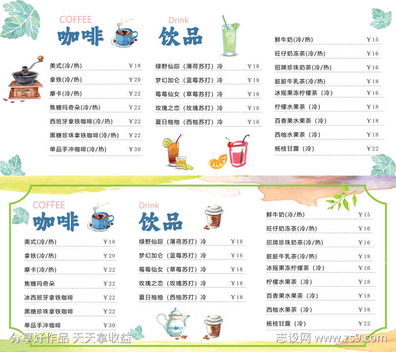 -设计导航-shejidh.cn