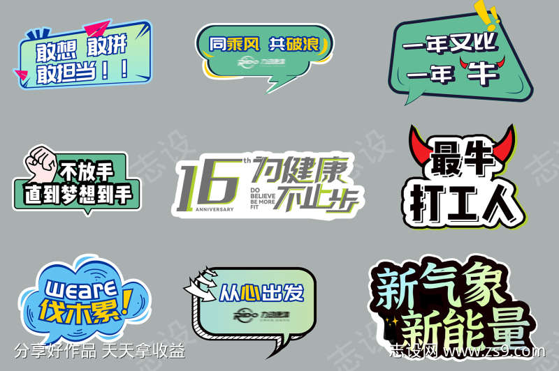 -设计导航-shejidh.cn