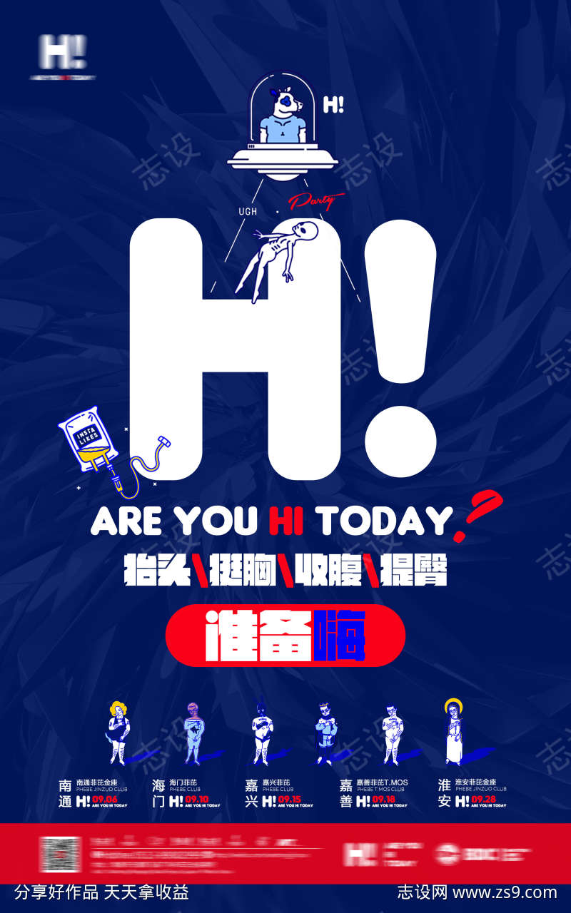 -设计导航-shejidh.cn