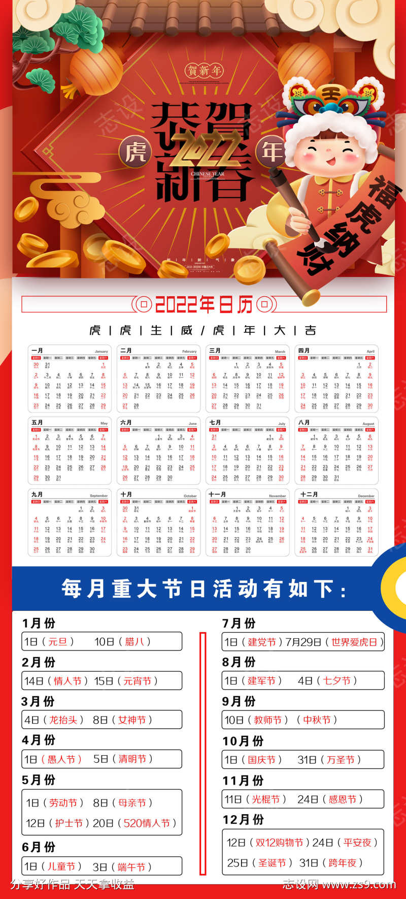 -设计导航-shejidh.cn