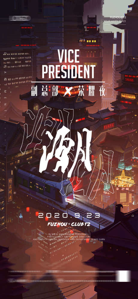 酒吧日常宣传_源文件下载_PSD格式_1125X2436像素-优惠,酒水,派对-作品编号:2025071414317739-志设