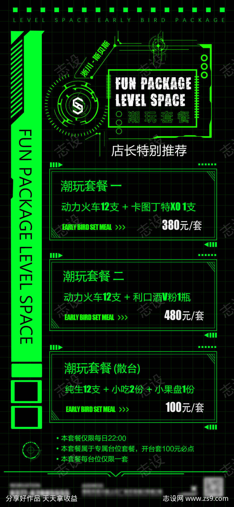 -设计导航-shejidh.cn