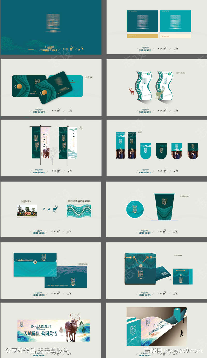 -设计导航-shejidh.cn